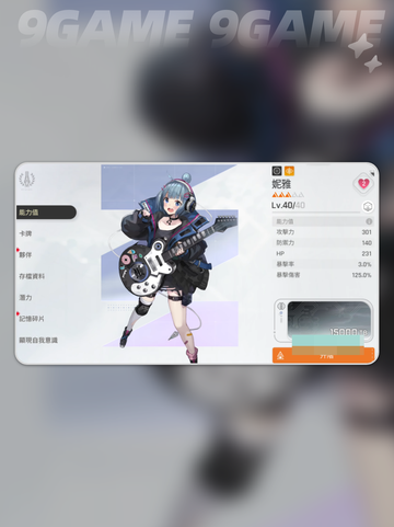 🔥卡厄思梦境雅蕾队T0玩法💥截图3