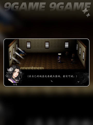🔥逸剑风云决！罪僧入队全攻略✨截图4
