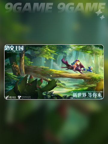 ✨洛克王国御三家🔥宠物大揭秘🎉截图2
