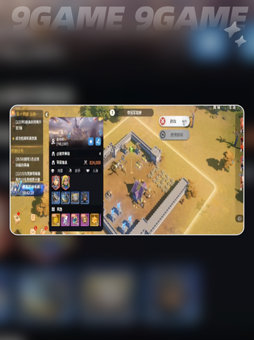 🔥龙石战争测试服开放啦！🎮✨截图4