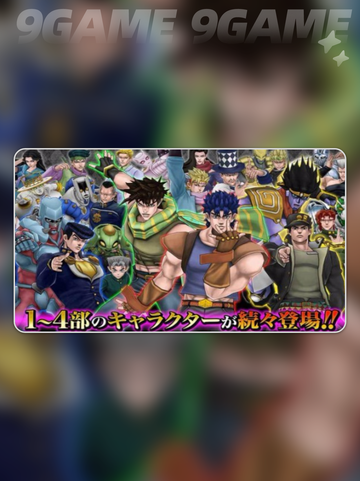 💥JOJO手游上线时间🔥冒险即将开始！！！🎮截图2