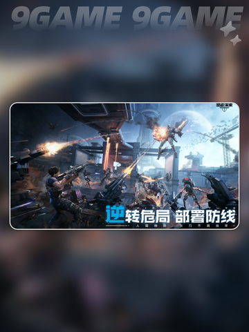 🔥逆战手游内测资格申请攻略来啦！🎮✨截图4