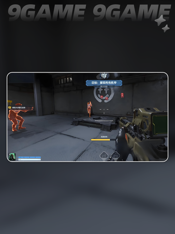 🔥逆战未来体验资格速抢！🎮截图3