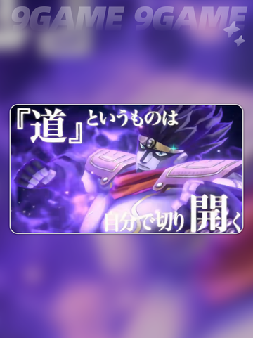 🔥JOJO手游全攻略！必看玩法解析✨截图6