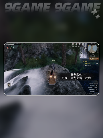 🔥下一站江湖2降龙十八掌全攻略✨截图3