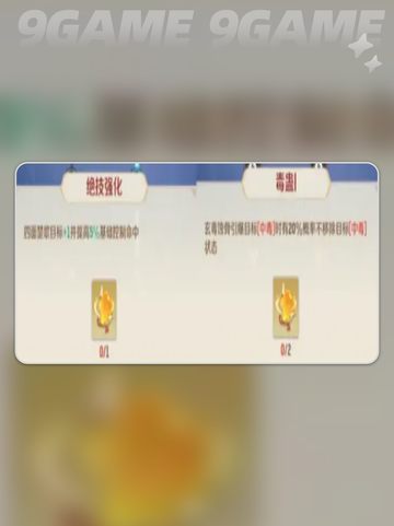 道士职业解析✨超强技能揭秘🔮截图7