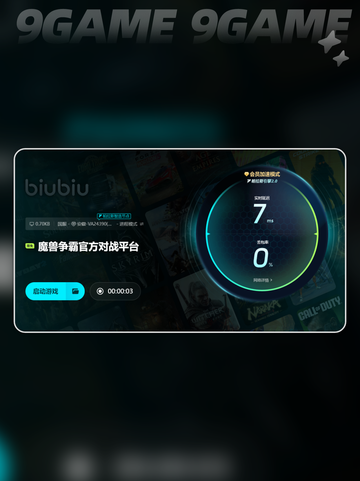 🎮魔兽争霸闪退？一招解决不卡顿！💥截图5