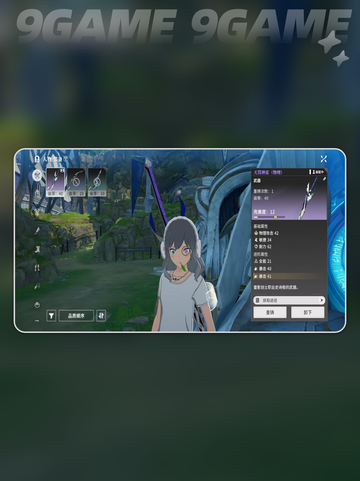 🌟星痕共鸣挑战玩法大揭秘！快来挑战⚡截图5