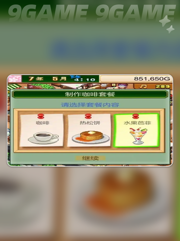 🏆创意咖啡店金奖推荐！☕截图4