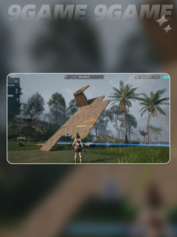 🏝海景城建造秘籍🔥截图3