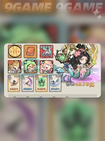 🔥白泽VS应龙！谁才是神器之王？✨截图4