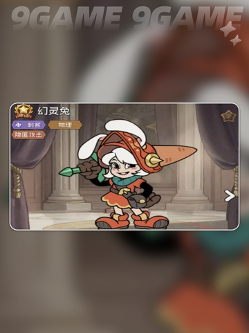 🔥冒险之星鬼武者爆燃回归！✨截图5