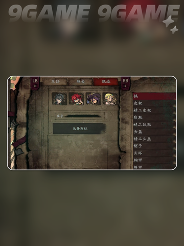 屠龙炼金终极攻略🔥无名者必备✨截图2