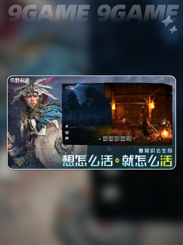 荒野起源单手剑盾怎么样介绍截图5