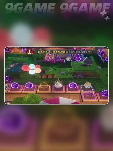 🔥异环棋盘揭秘！抽卡系统大公开✨截图6