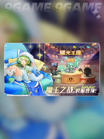 指尖像素城洛水之神厉害吗分享截图5