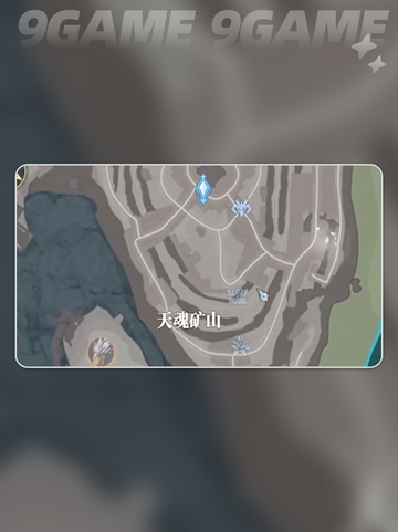 斗罗大陆猎魂世界宝箱位置介绍分享截图4
