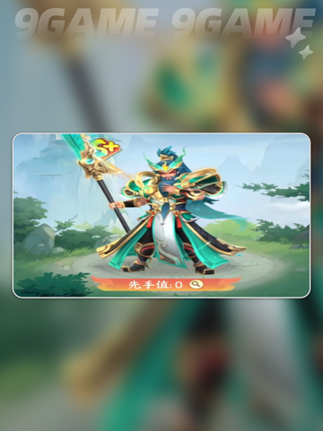 三国大冒险0氪神阵容🔥🎯截图3