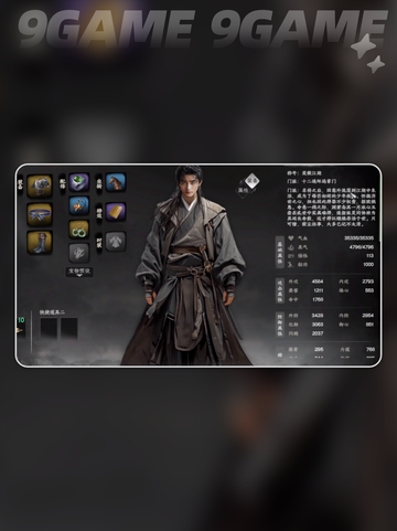 退出门派超简单🔥《下一站江湖2》手游攻略✨截图2