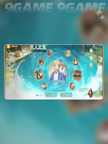 《决战平安京×夏目友人帐联动来袭！✨》截图5