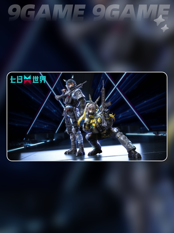 七日世界正式上线时间介绍截图4