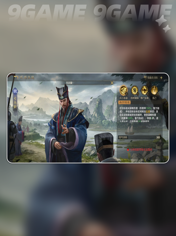 🔥司马懿毒盾流逆天改命！💥截图3