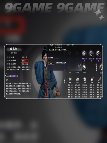 下一站江湖2精力恢复全攻略💥2025最新方法！✨截图4