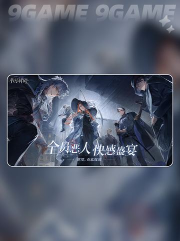 💥代号砰砰上线时间🔥正式登场倒计时🎉截图3