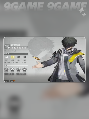 🔥明日方舟终末地玩法大揭秘！👑截图2