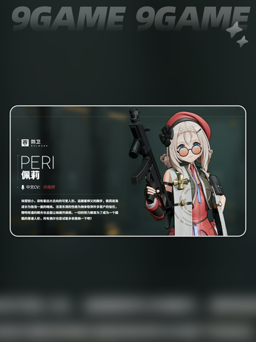 少女前线继承版加速器选什么介绍截图2