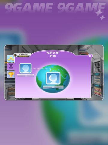 球球旅行记进阶攻略💡技巧分享🌟截图3