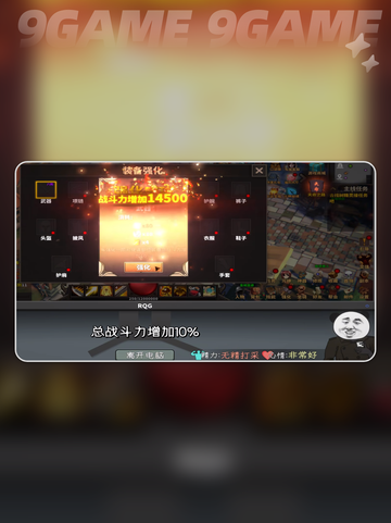 🎮中国式网游补血药🔥超全获取攻略✅截图5