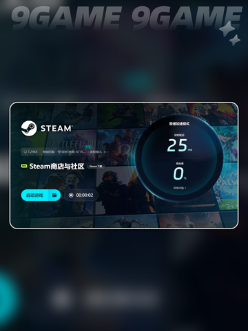 cs闪退怎么解决介绍截图7