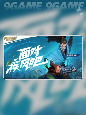 lol手游加速器怎么选介绍截图2