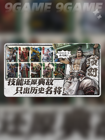 代号杀角色大揭秘🎉 必看角色一览🔥截图2