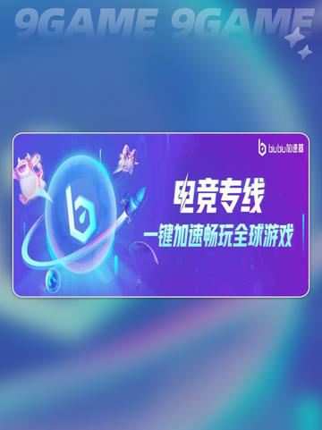 🎮港澳台服下载卡到哭？速看！截图5