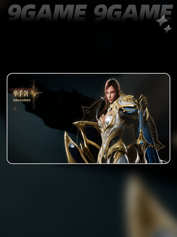 🔥天堂2盟约平民神职推荐💥截图3