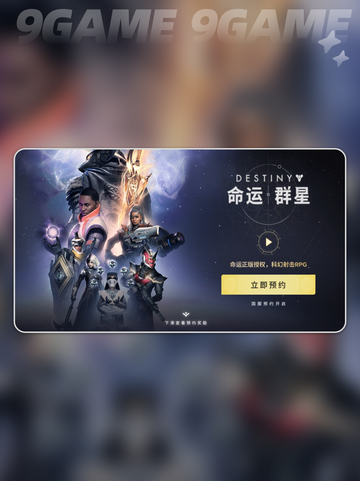 🌟命运群星测试时间预测来了！🔥你猜对了吗？截图3