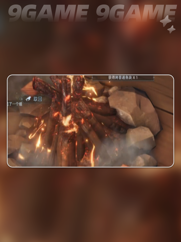 🔥荒原曙光篝火点燃神技！✨截图4