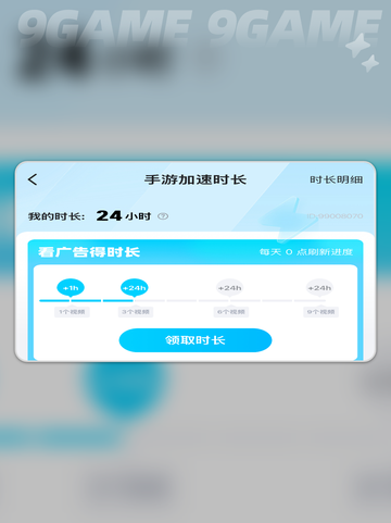 远光84网络断连💥急救方法🔥速看！截图4