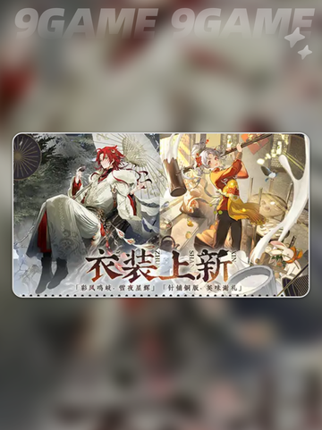 🎉物华弥新一周年💥超值活动抢先看！截图6