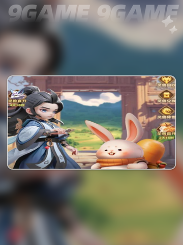 巨神军师CDK🎁40个免费领！截图2