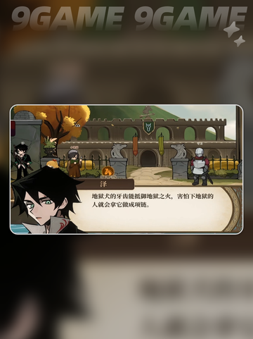 🔥泽攻略大揭秘！速看💌截图2