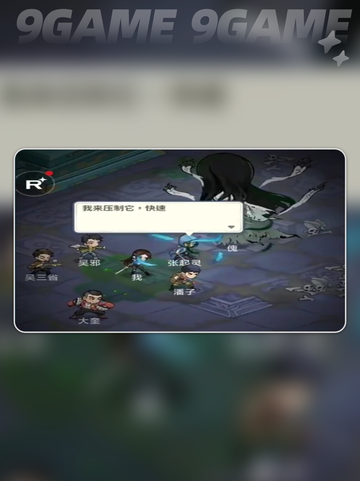 🔥盗墓笔记手游最强阵容搭配✨截图3