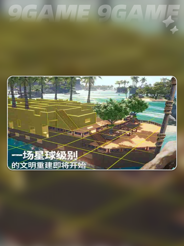 🔥荒原曙光材料速刷攻略💥截图4