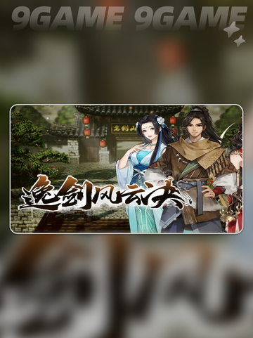 椿龄无尽玄✨获取攻略&用途揭秘！截图2