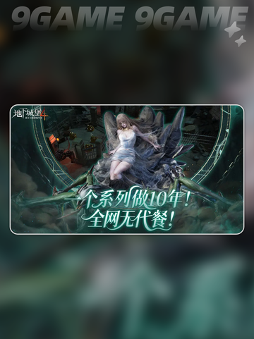 🔥地下城堡4炎晶岩床营地位置大揭秘✨截图2