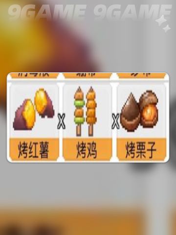 便利店开业日记组合有哪些介绍截图6