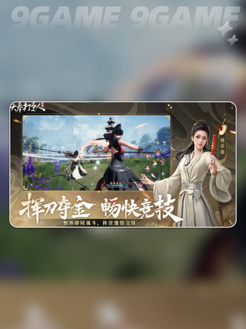 🔥大奉打更人手游剧情曝光！💥截图4