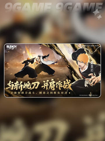 🔥境界刀鸣碎片获取全攻略✨截图2